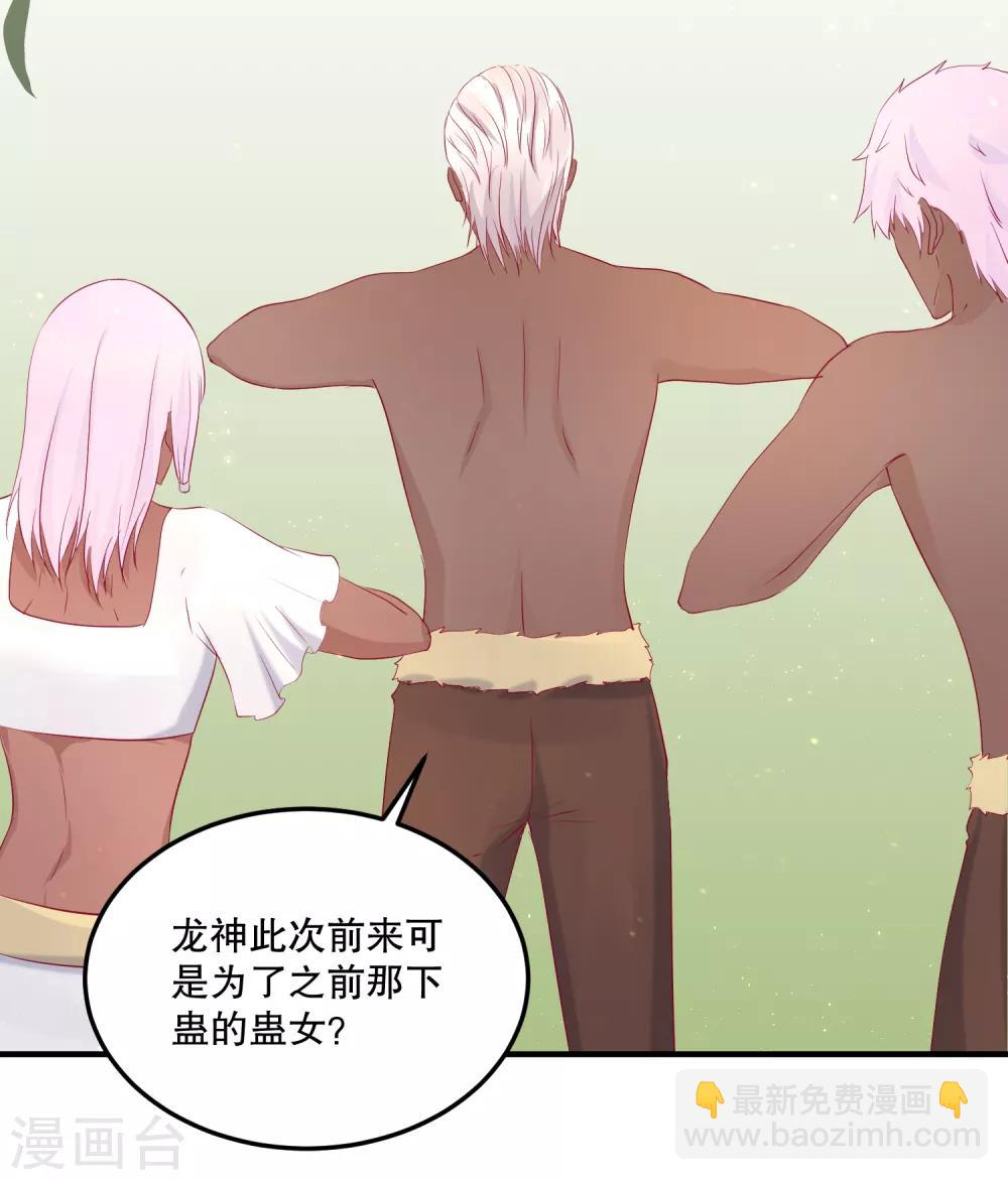 第53话 事成之后，我便放你离开。11