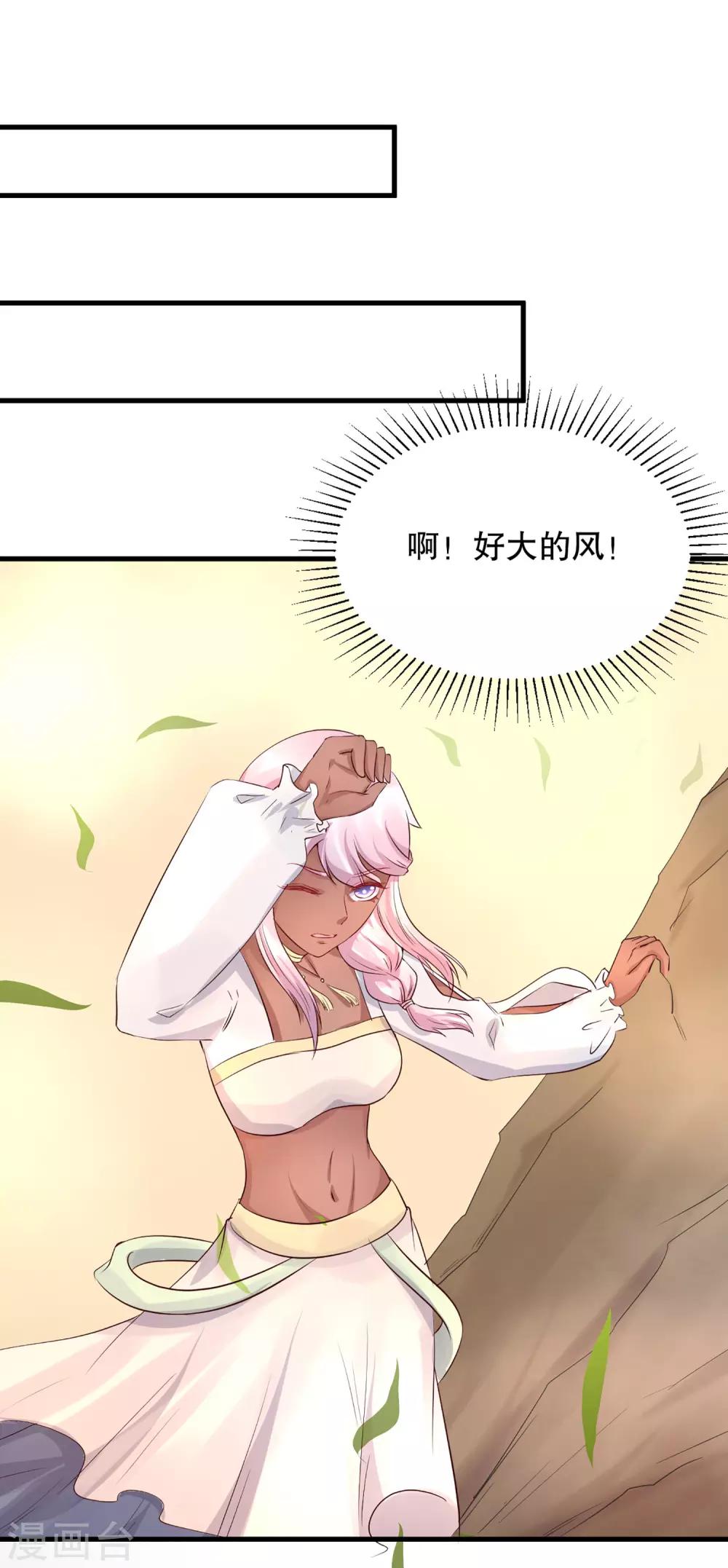 第53话 事成之后，我便放你离开。5