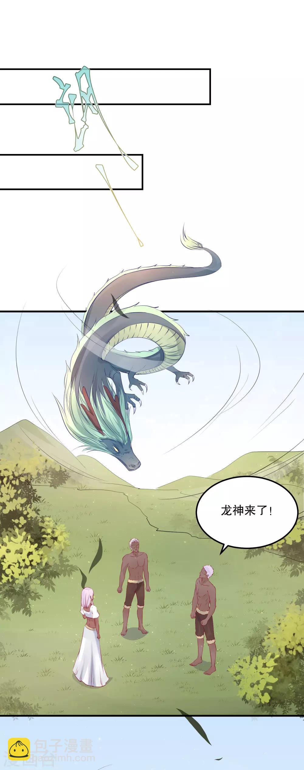 第53话 事成之后，我便放你离开。9