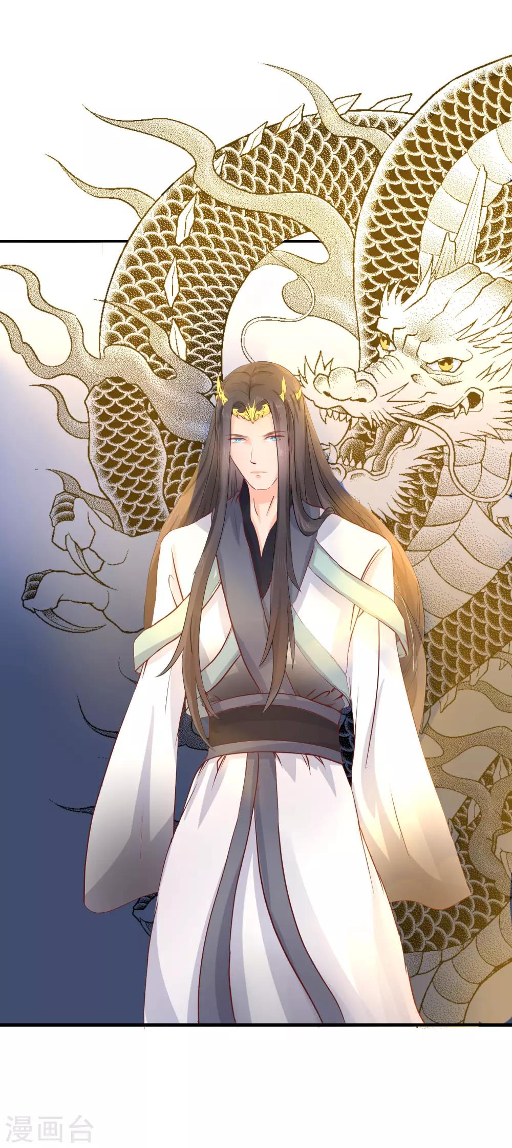 第54话 风族22