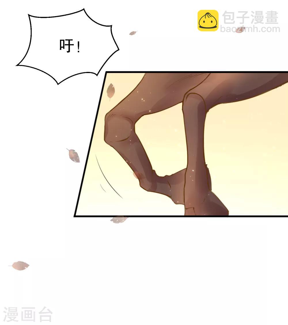 第54话 风族26