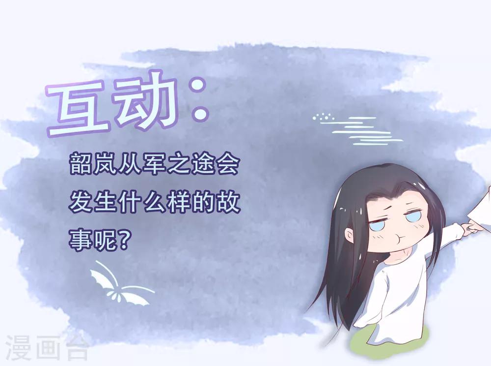 第54话 风族32