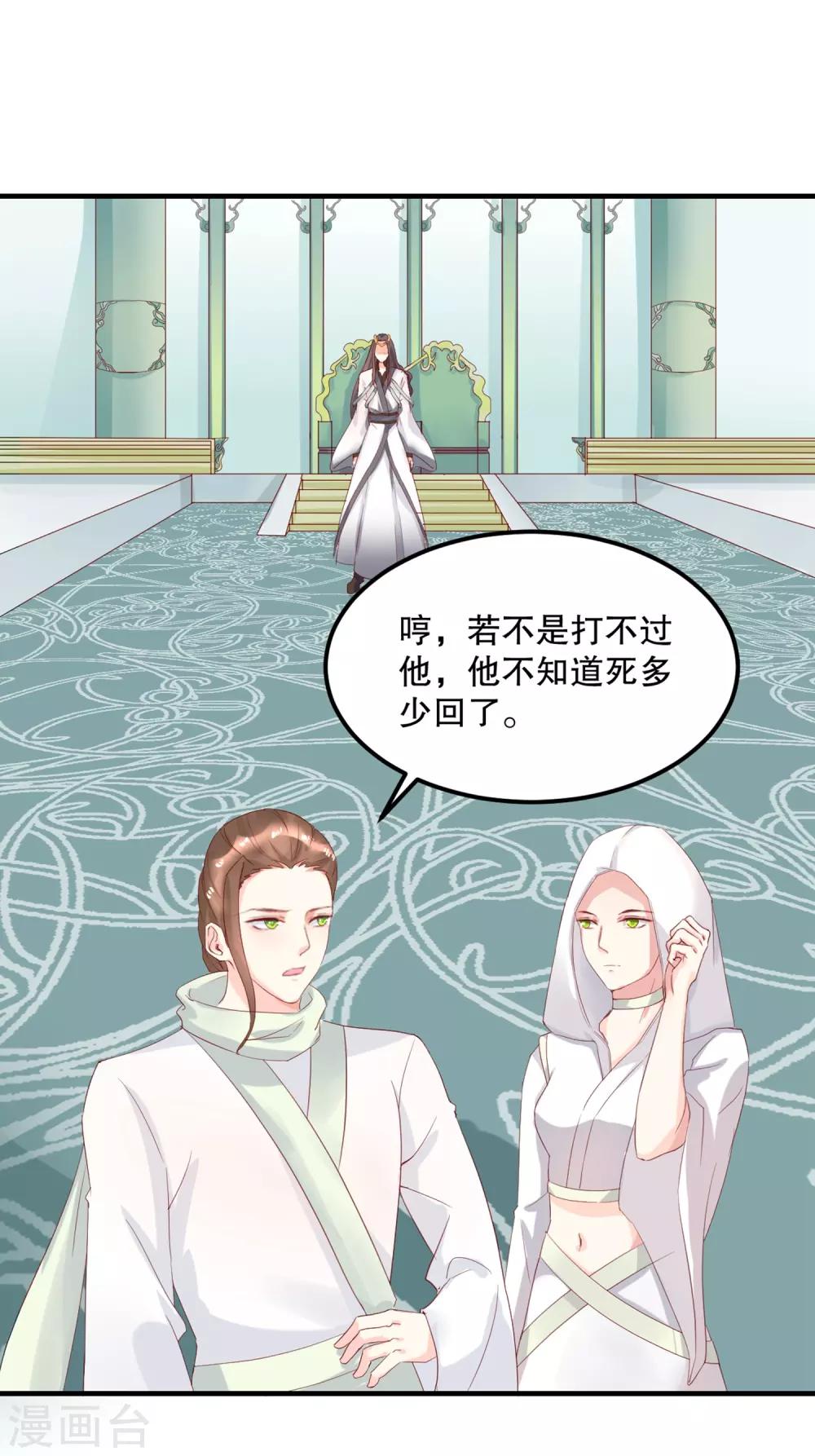 第55话 韶岚出战16