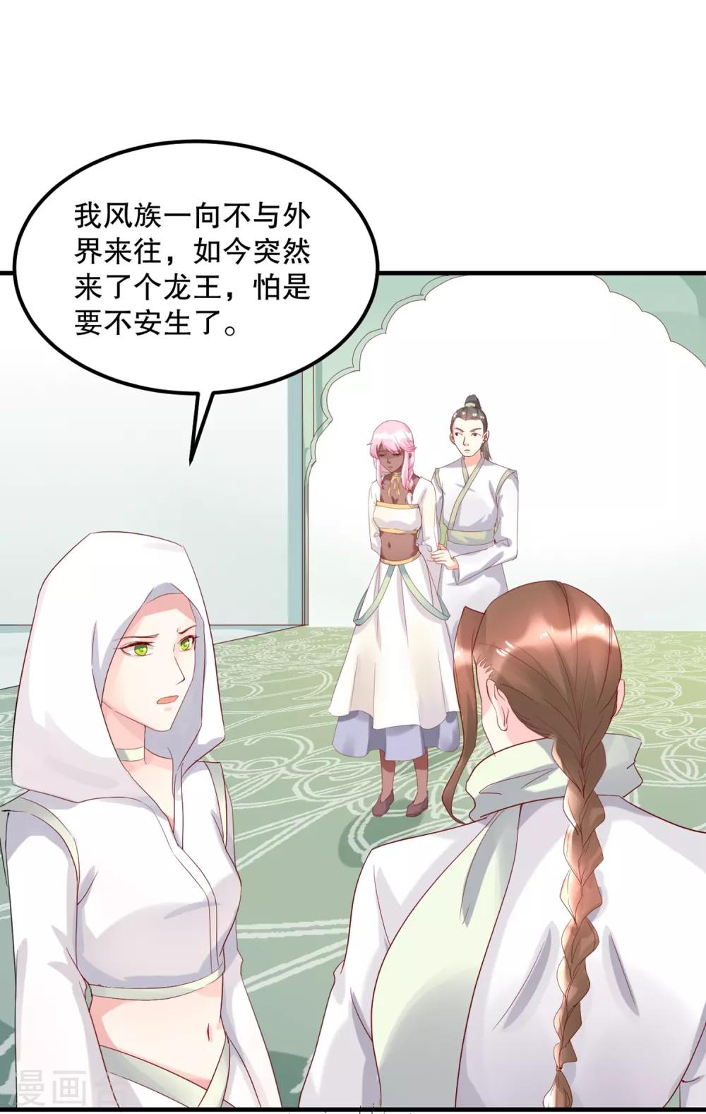 第55话 韶岚出战18