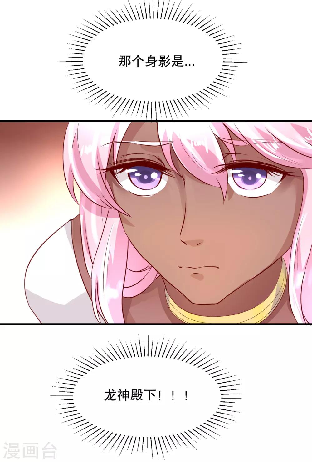 第55话 韶岚出战19