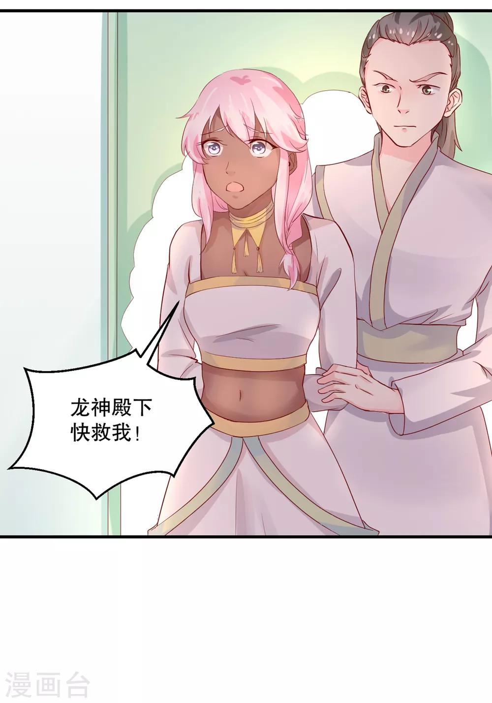 第55话 韶岚出战20