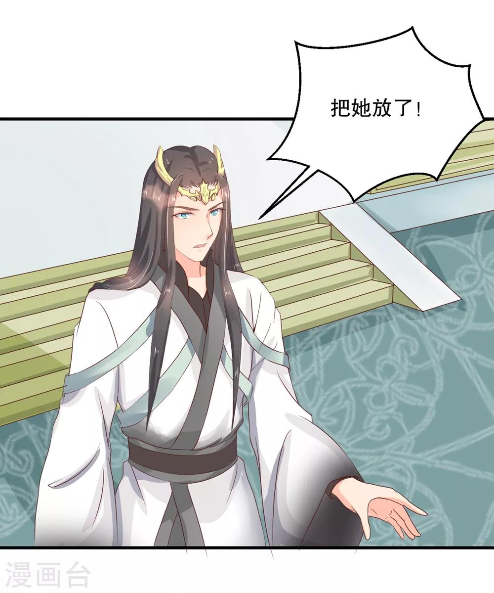 第55话 韶岚出战21