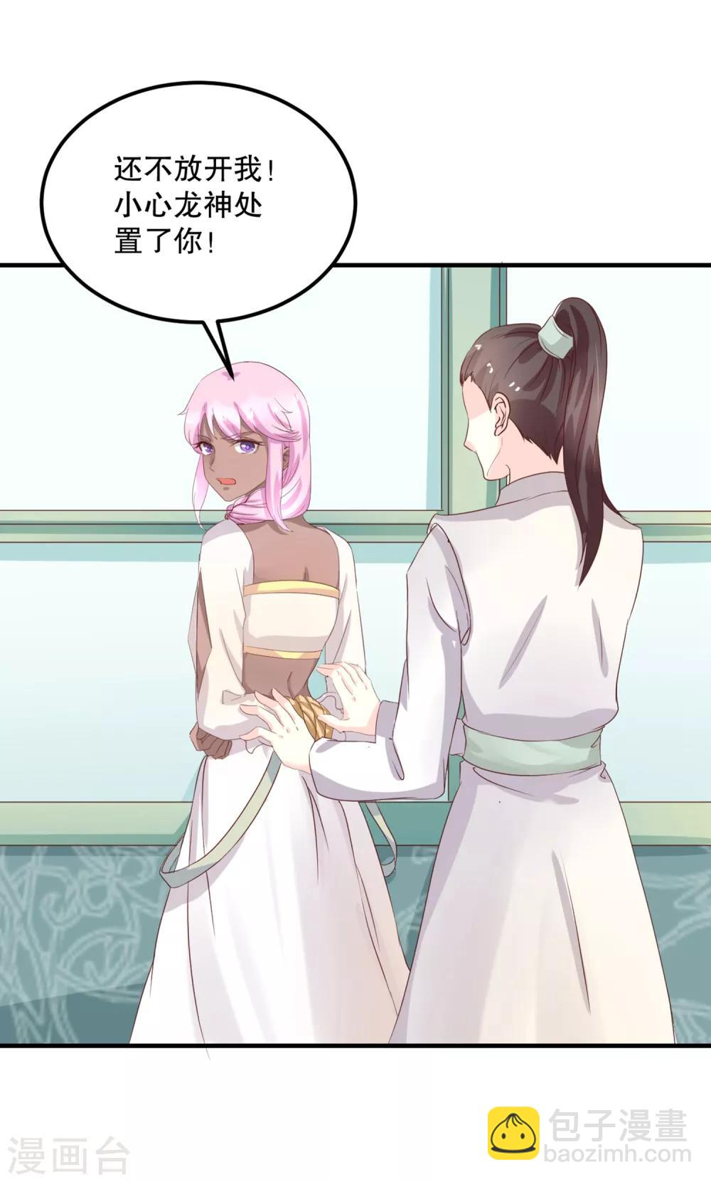 第55话 韶岚出战22