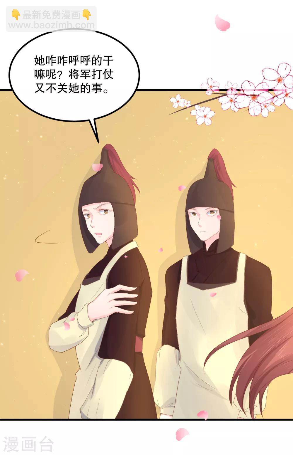 第56话 突生变故14