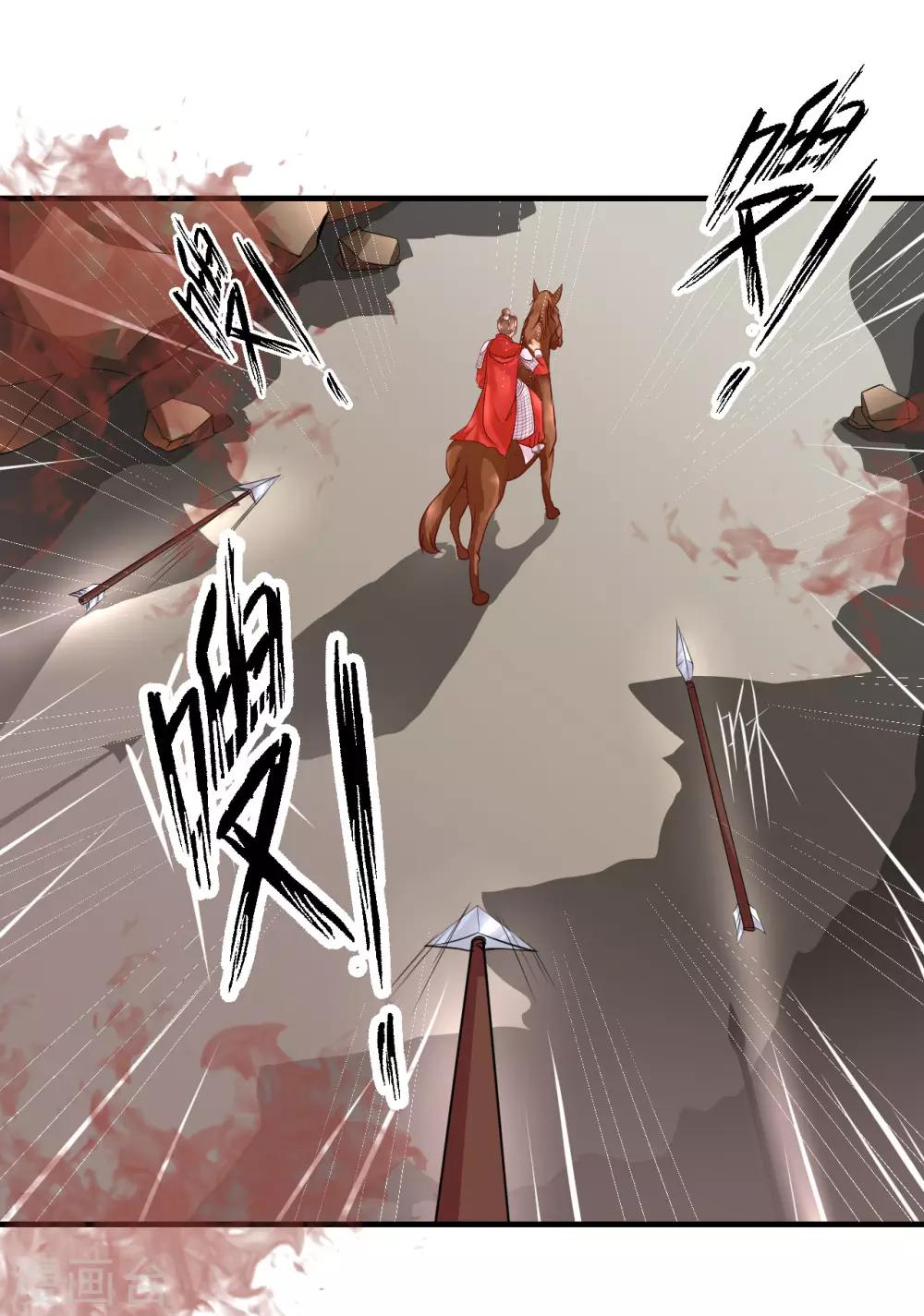 第56话 突生变故22