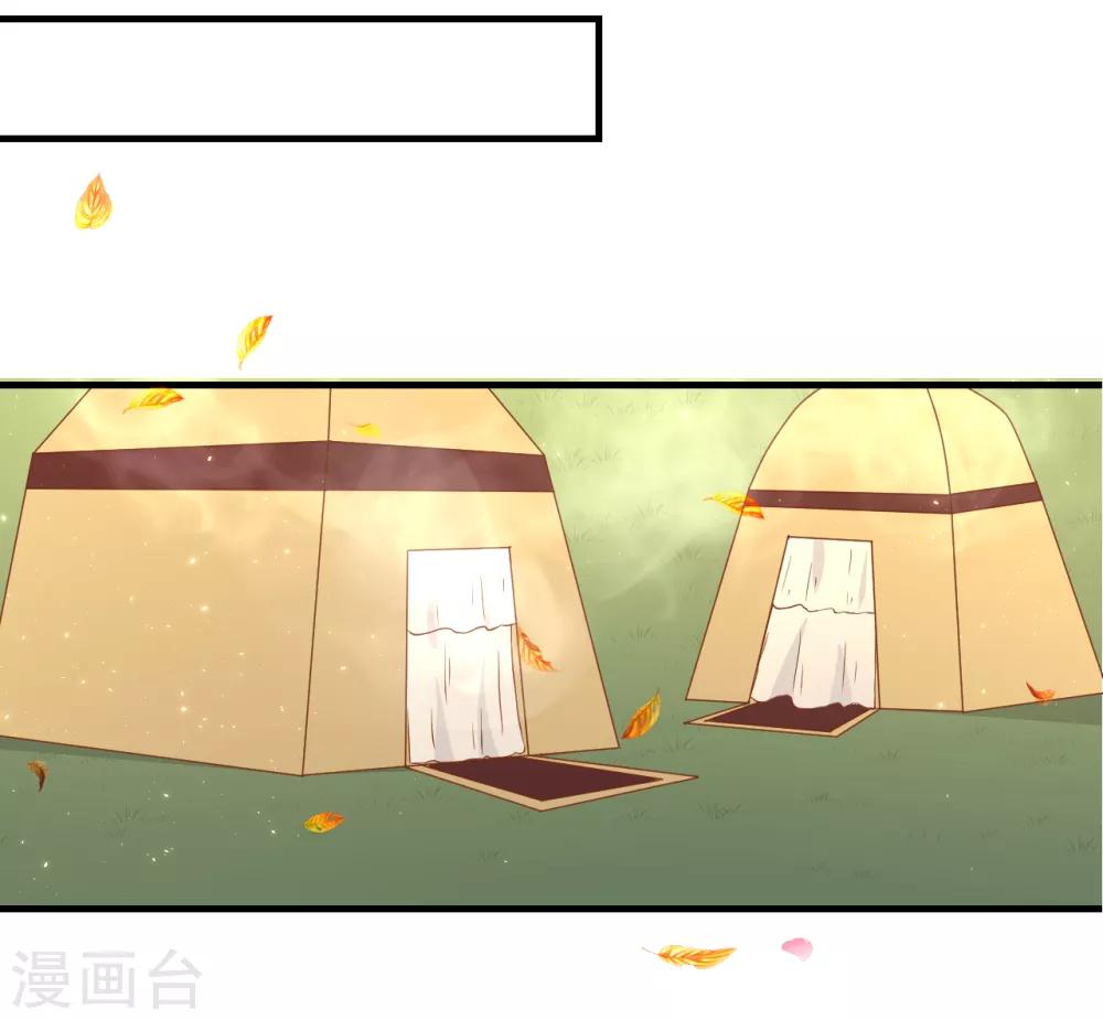 第56话 突生变故8