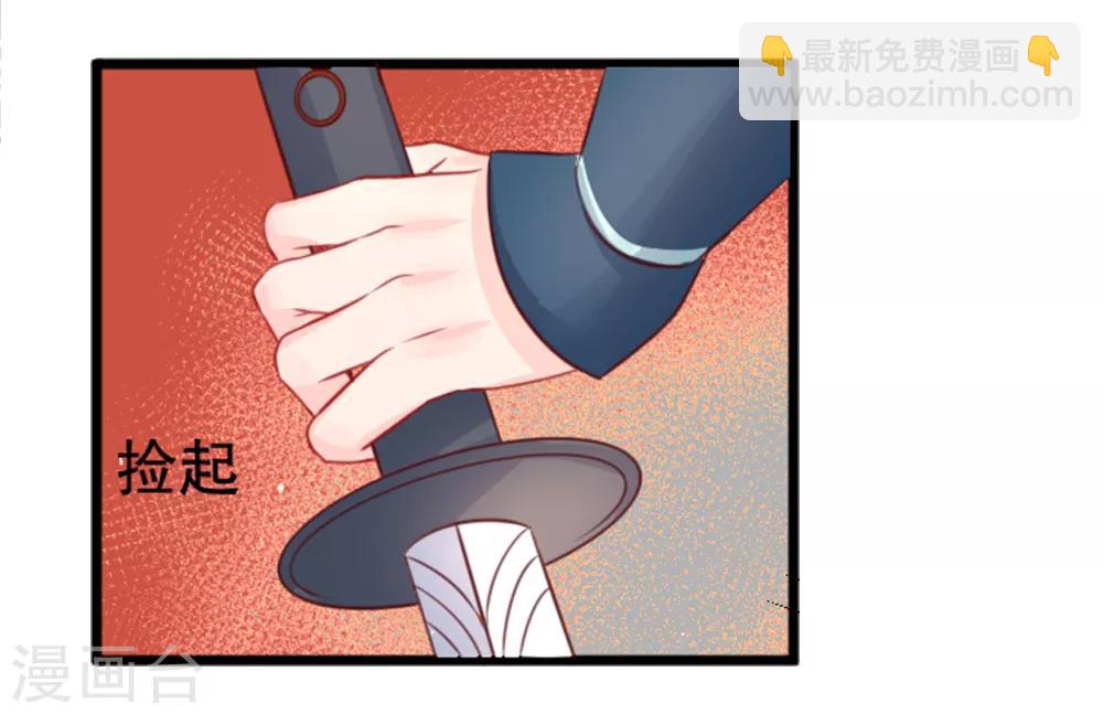 第57话 宛如战神的女人10