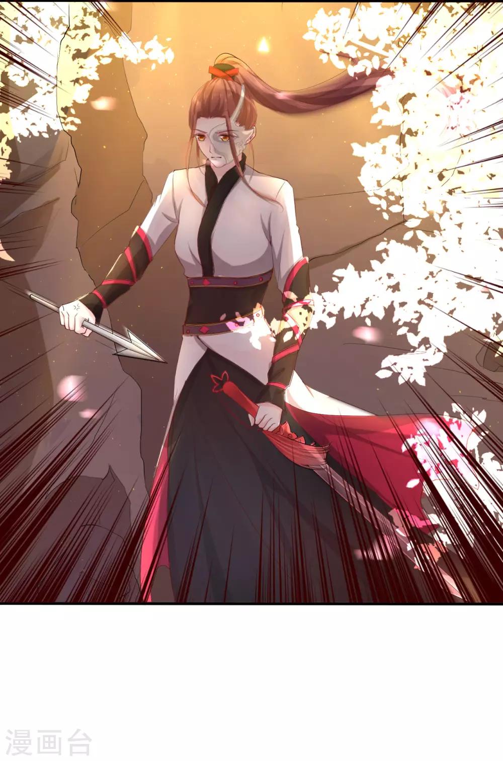 第57话 宛如战神的女人3