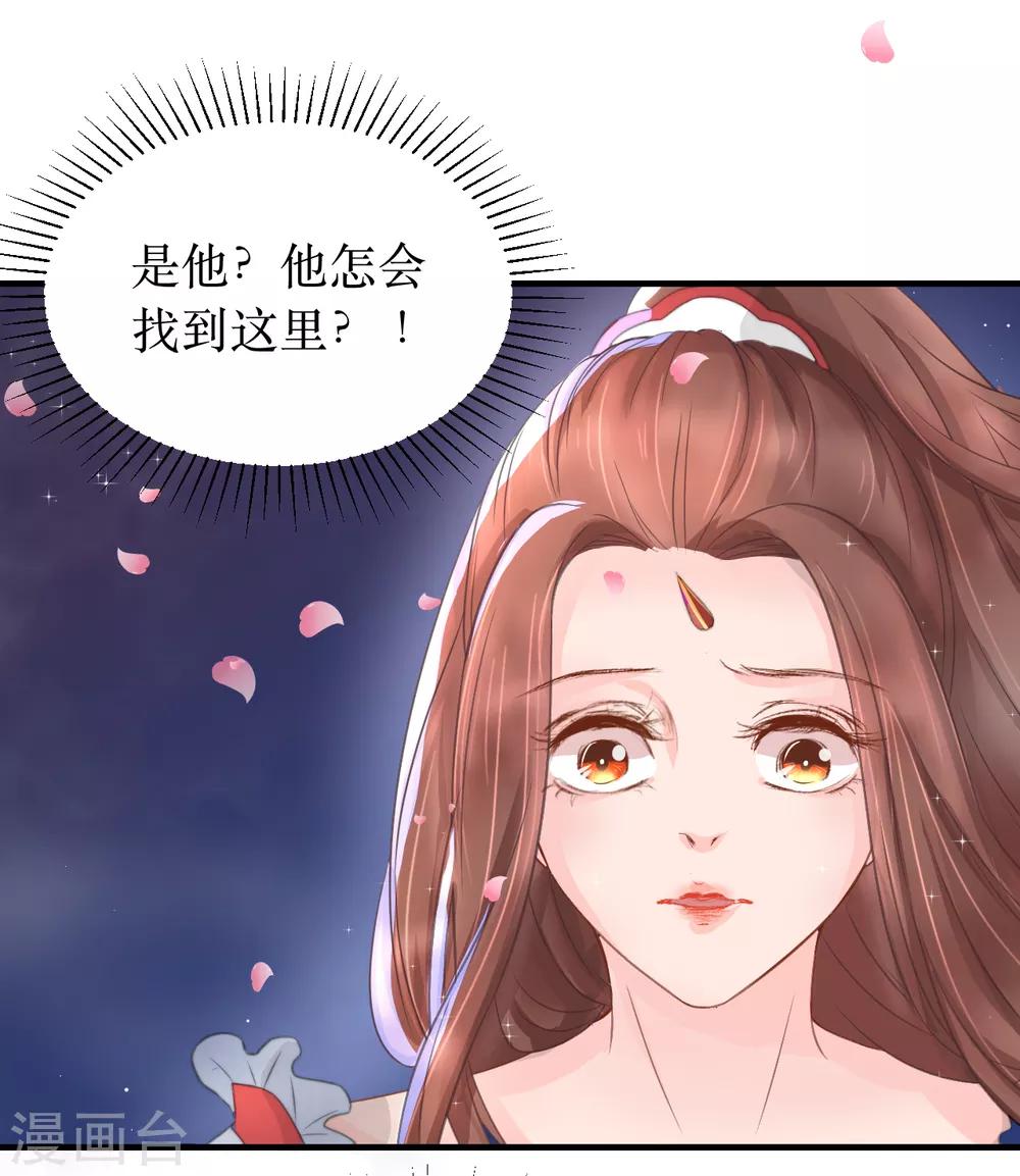 第59话 王妃，我来接你回家。18