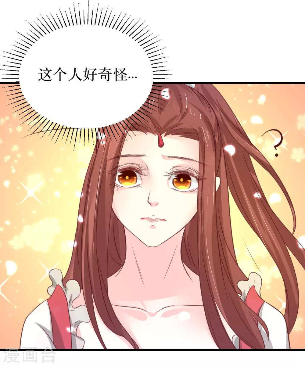 第60话 韶岚，我好想你12