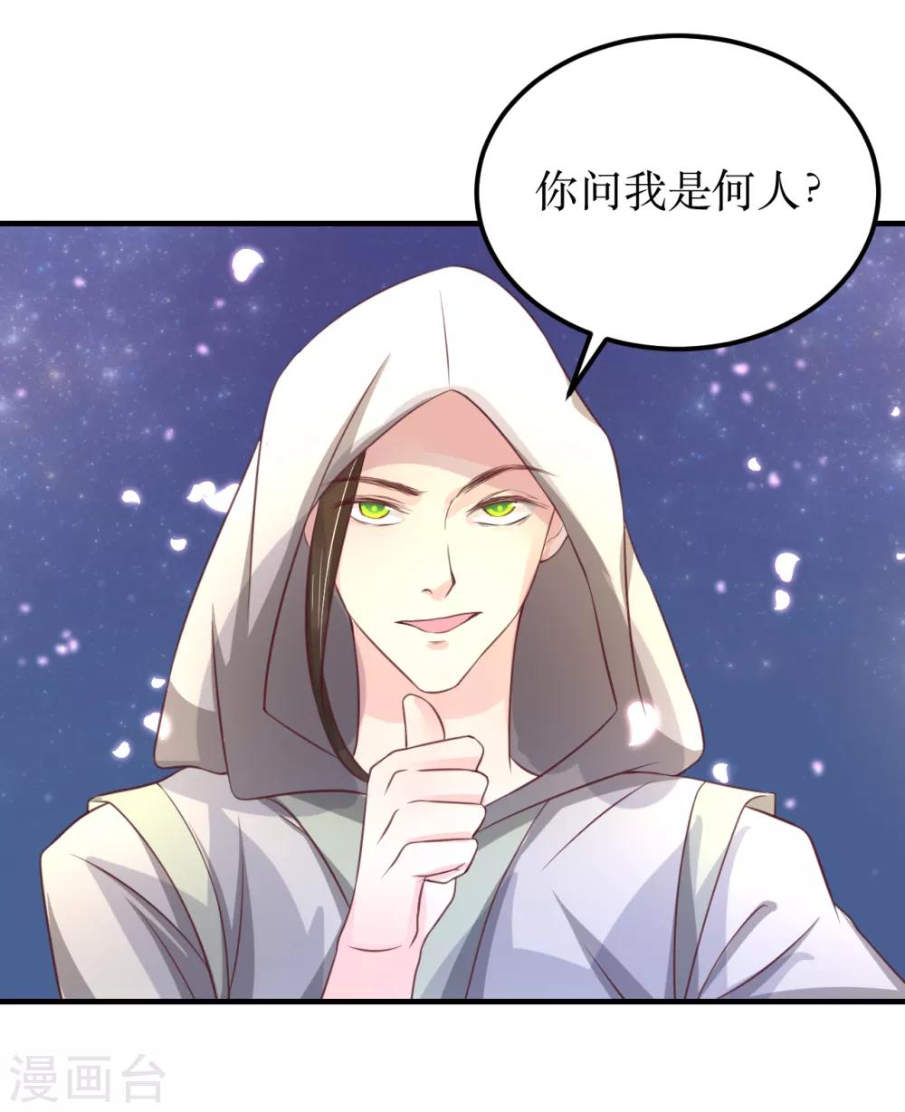 第60话 韶岚，我好想你13