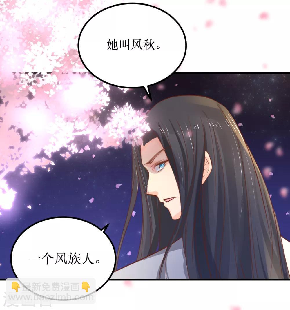 第60话 韶岚，我好想你15