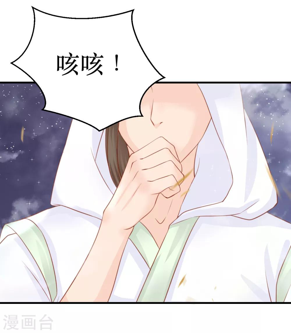 第60话 韶岚，我好想你6