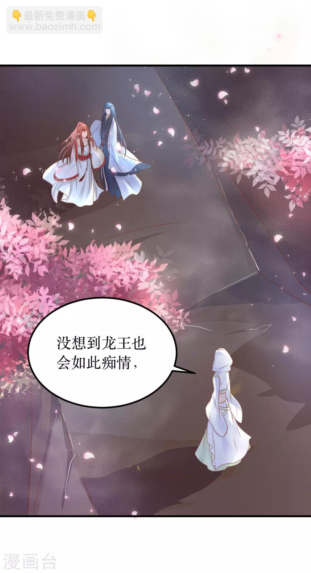 第60话 韶岚，我好想你8