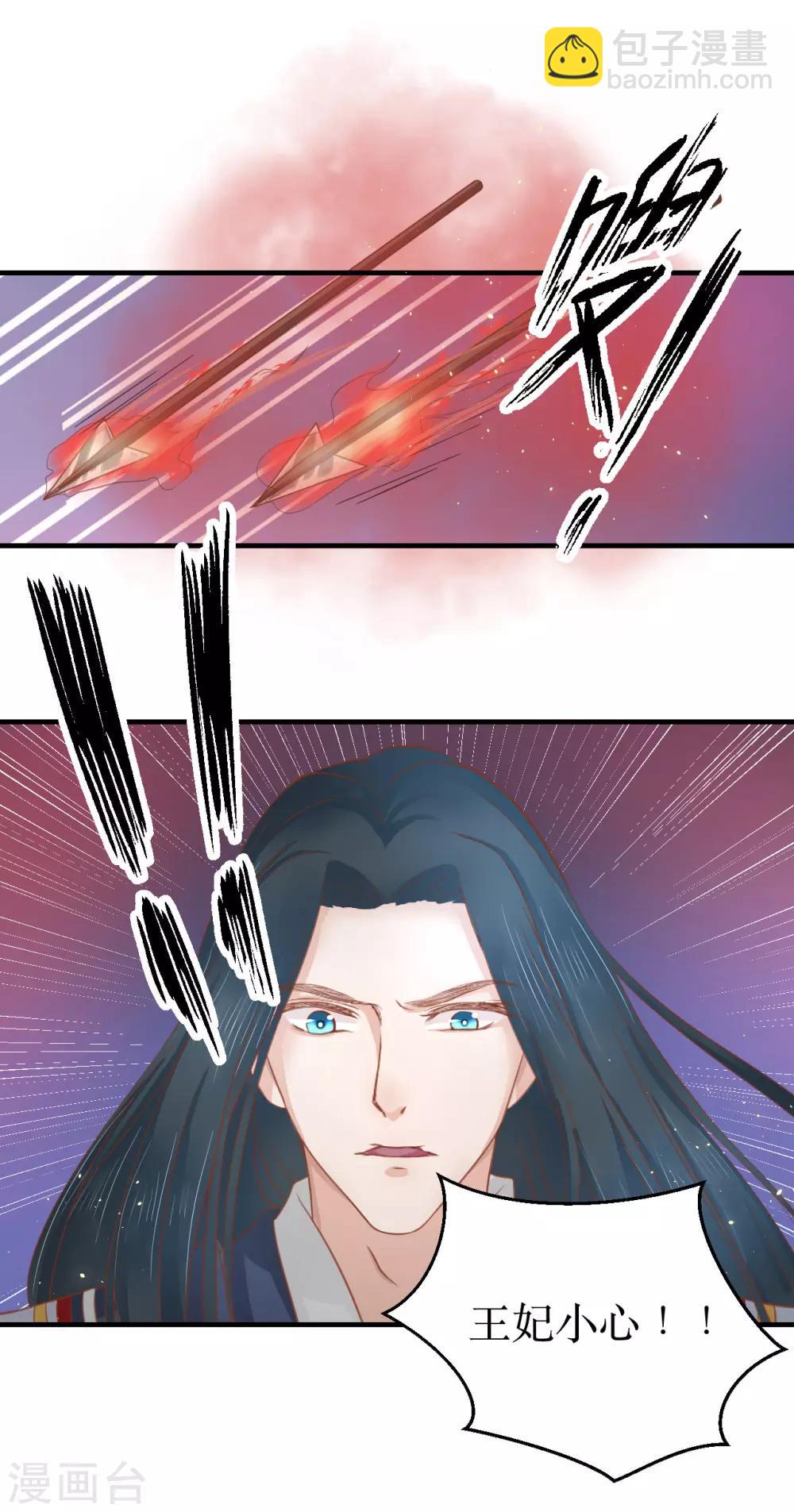 第61话 待战乱平息，你随我回龙宫可好？12