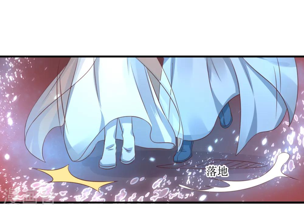 第61话 待战乱平息，你随我回龙宫可好？7