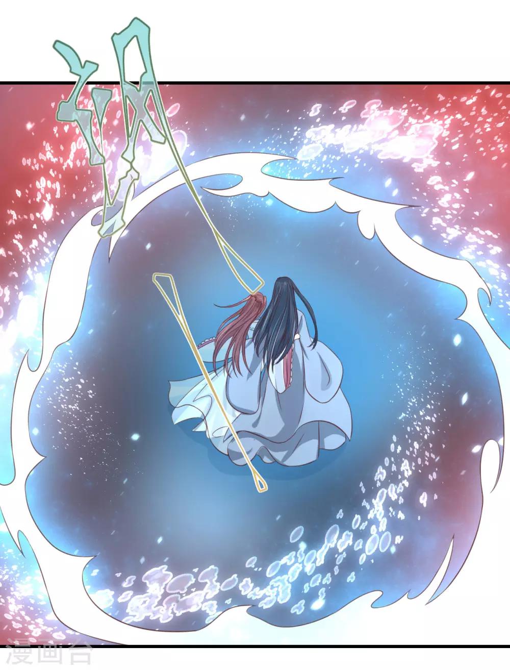 第61话 待战乱平息，你随我回龙宫可好？8