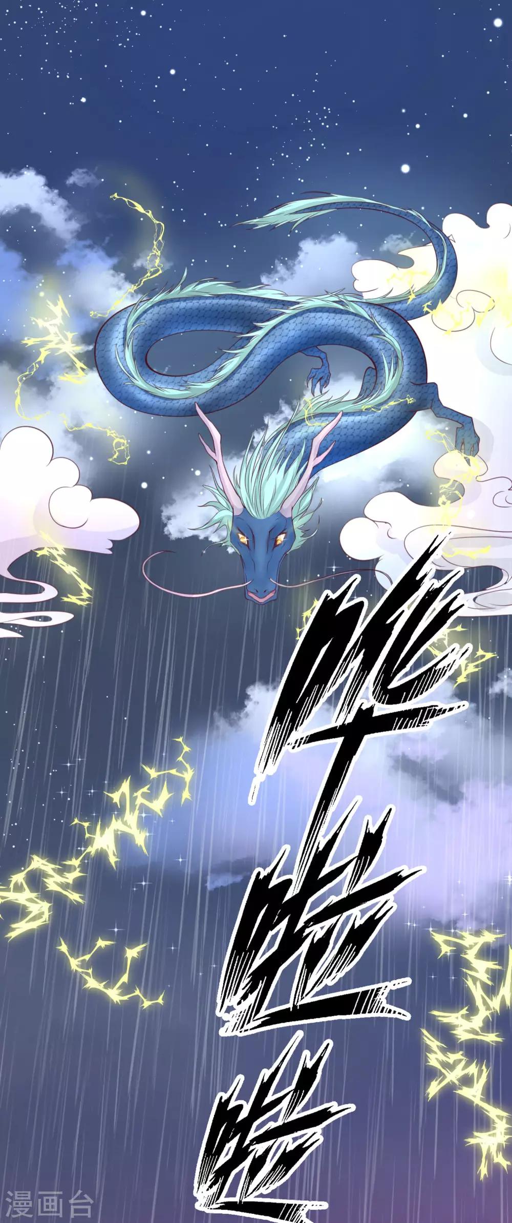 第62话 我就喜欢王妃害羞的样子1