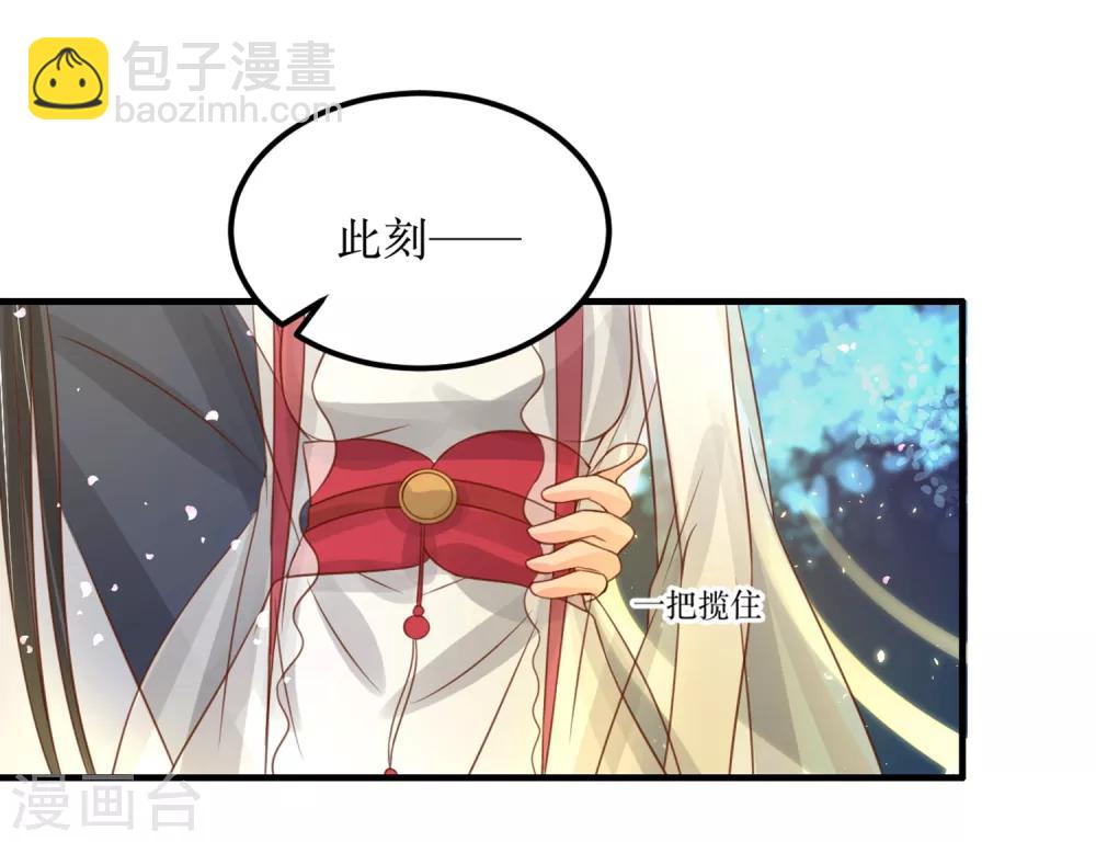 第62话 我就喜欢王妃害羞的样子10