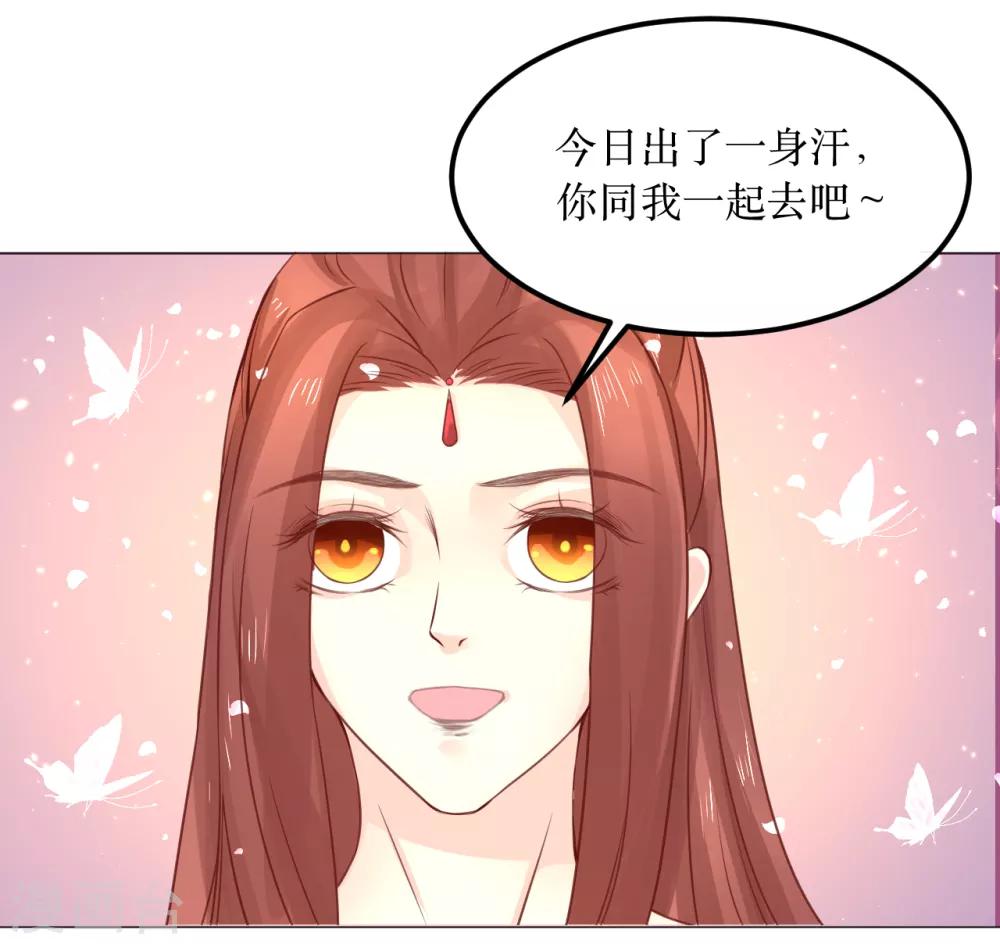 第63话 这个风秋怎么奇奇怪怪的？10