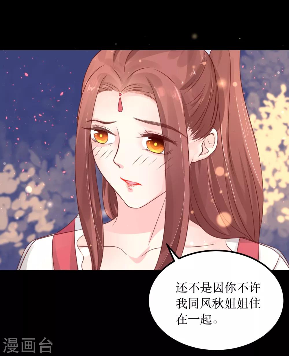 第65话 他的逆天改命1