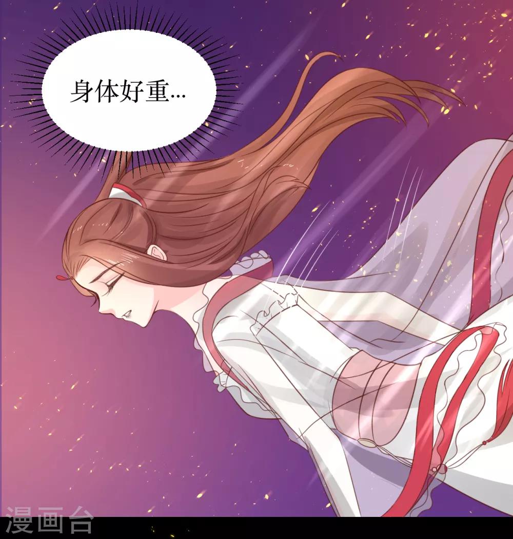 第65话 他的逆天改命10