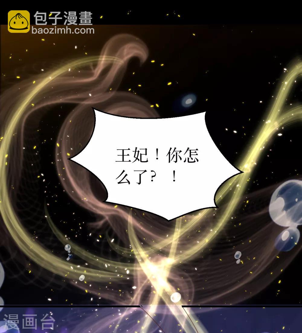 第65话 他的逆天改命11