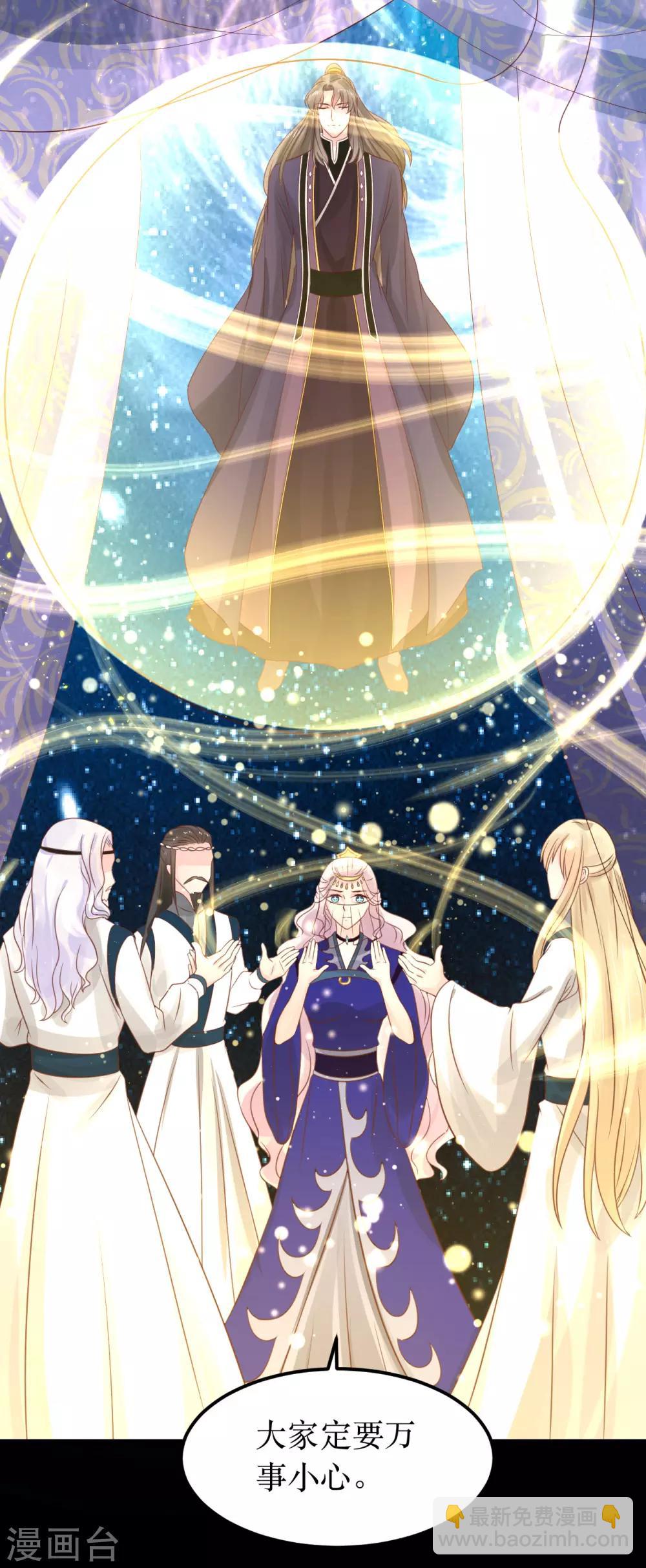 第65话 他的逆天改命13