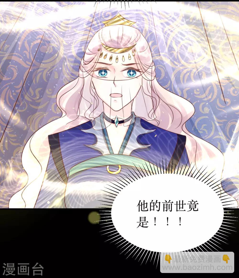 第65话 他的逆天改命15