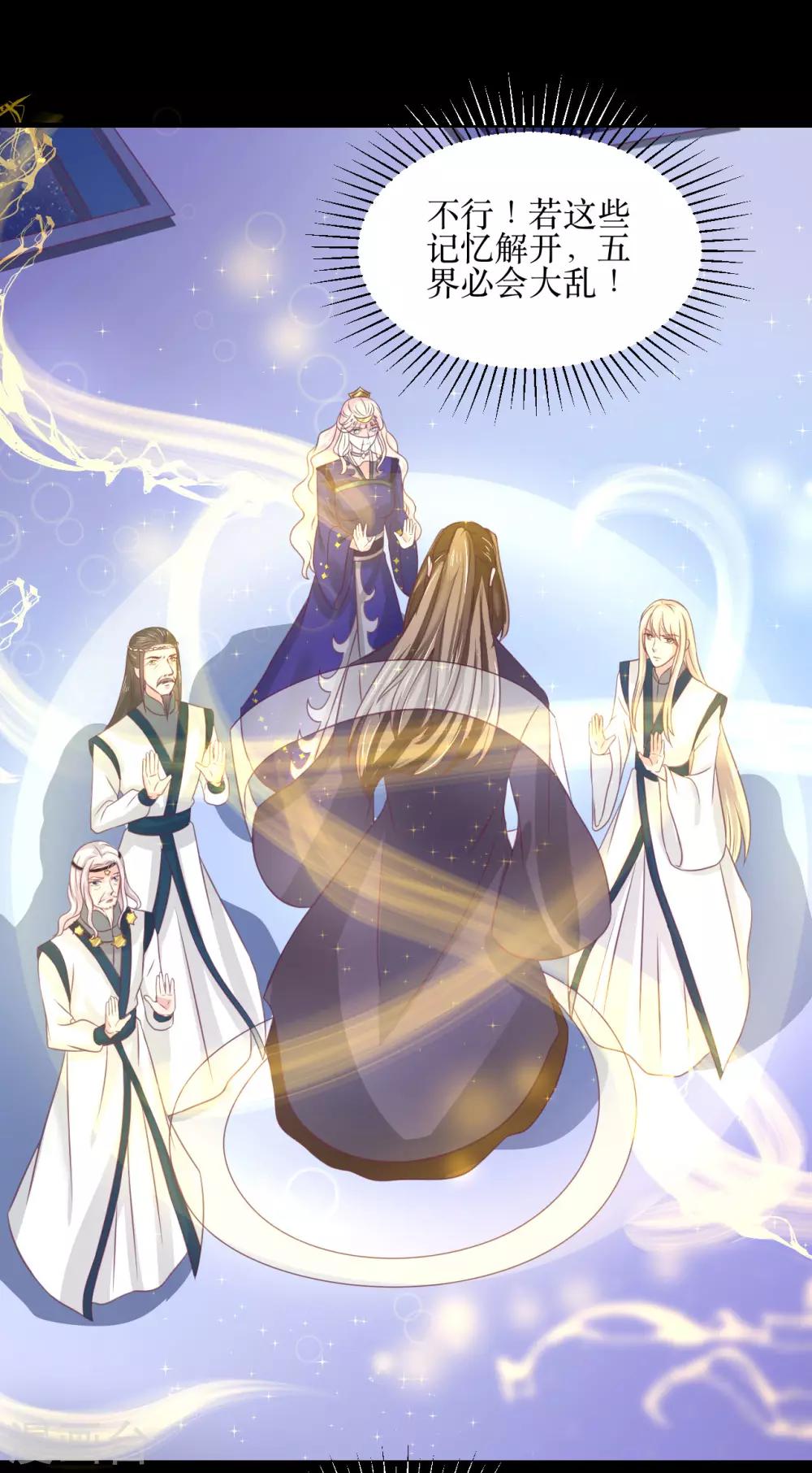 第65话 他的逆天改命16