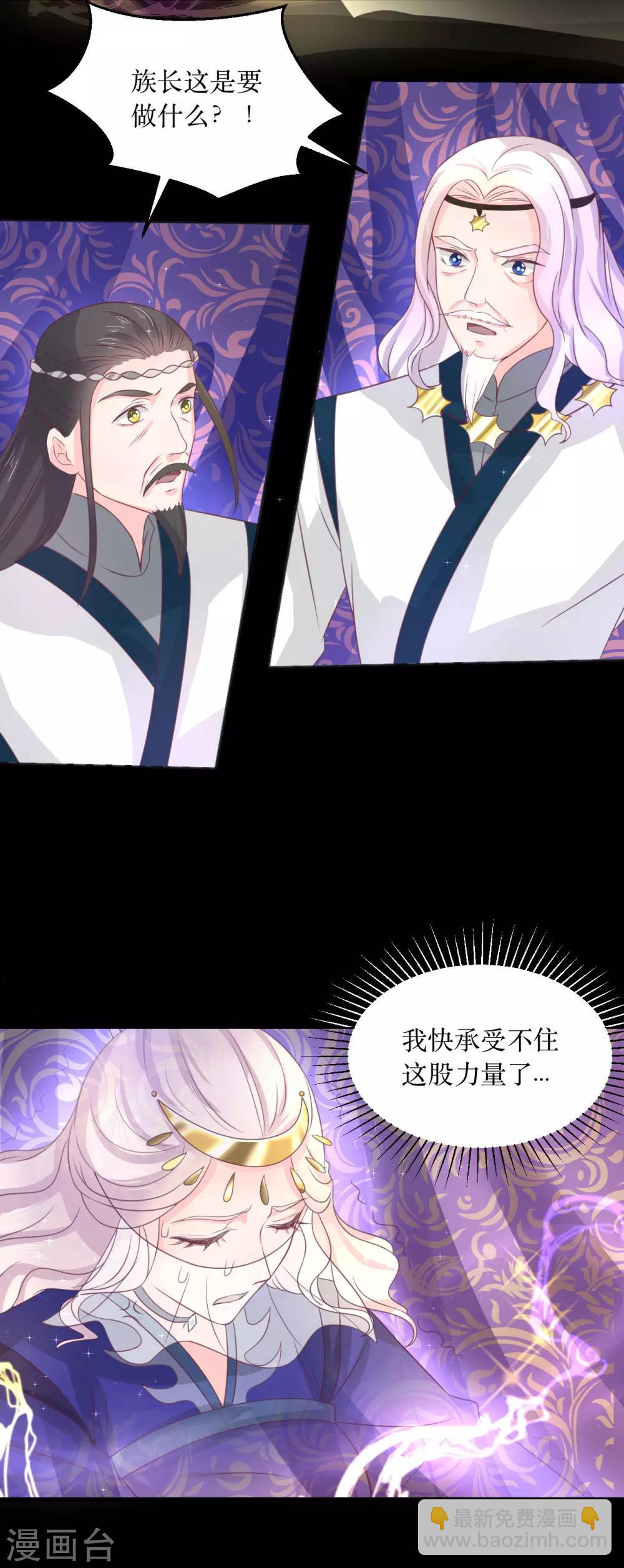 第65话 他的逆天改命19