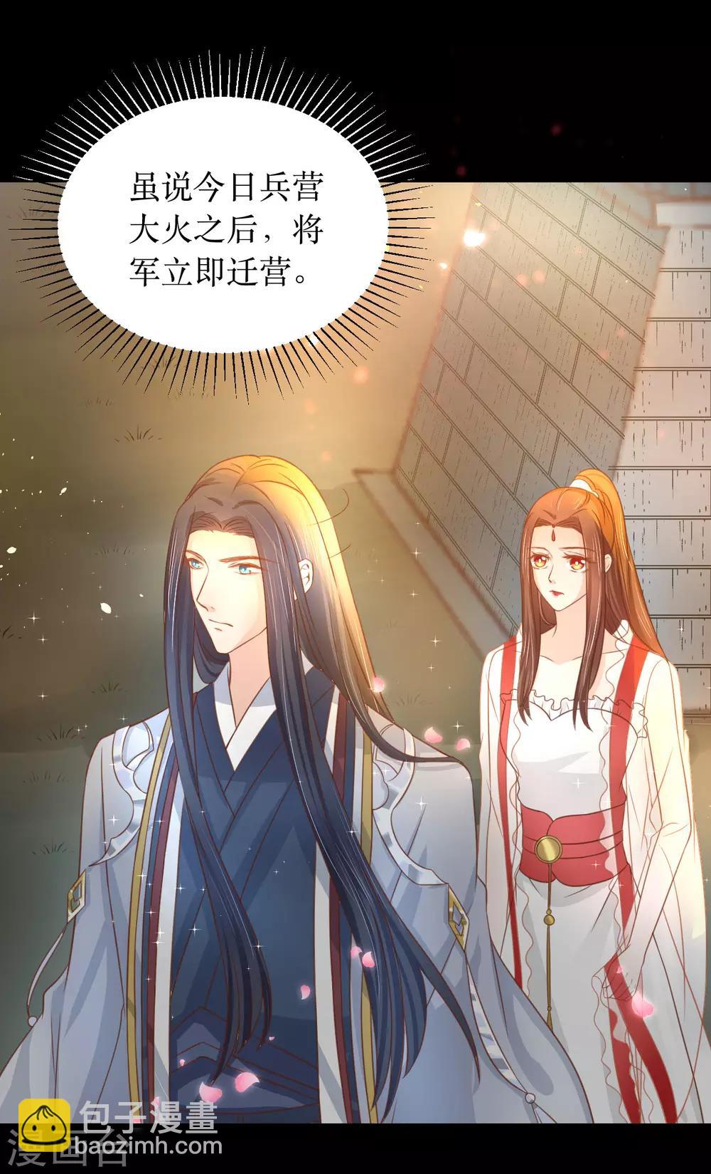 第65话 他的逆天改命2