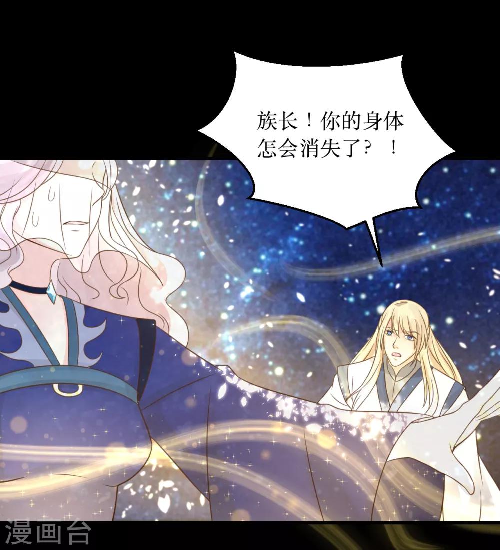 第65话 他的逆天改命20