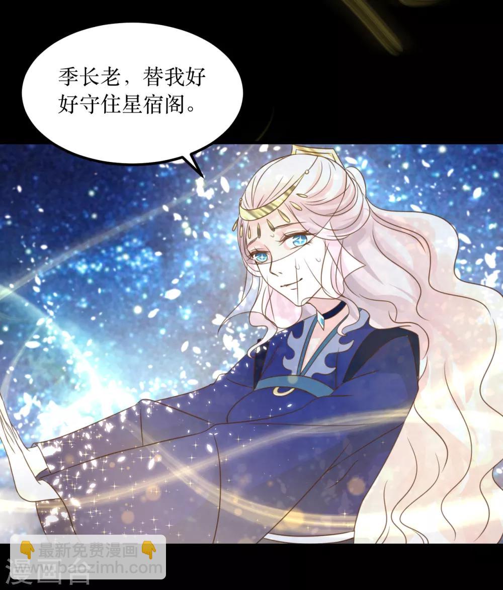 第65话 他的逆天改命21