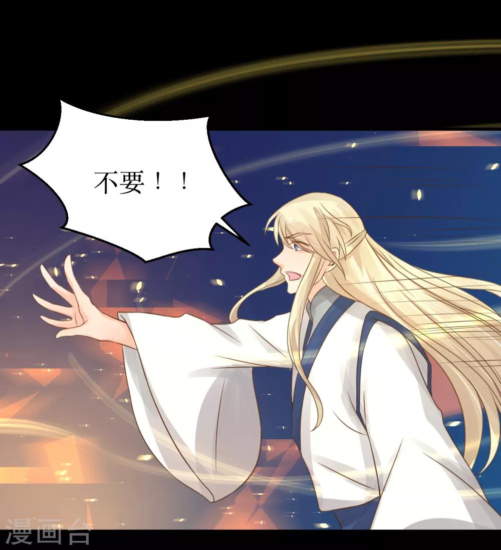 第65话 他的逆天改命22