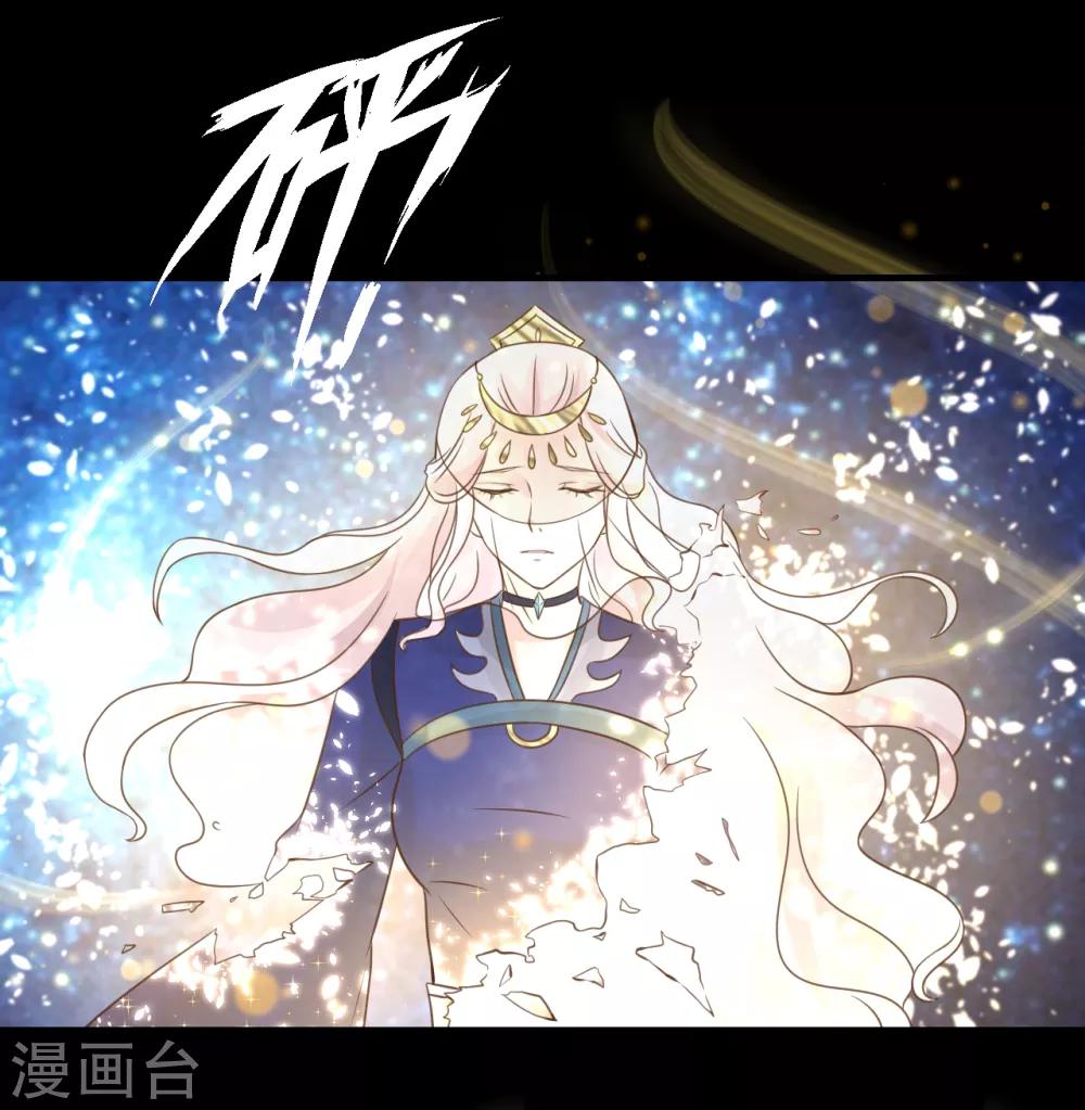 第65话 他的逆天改命23