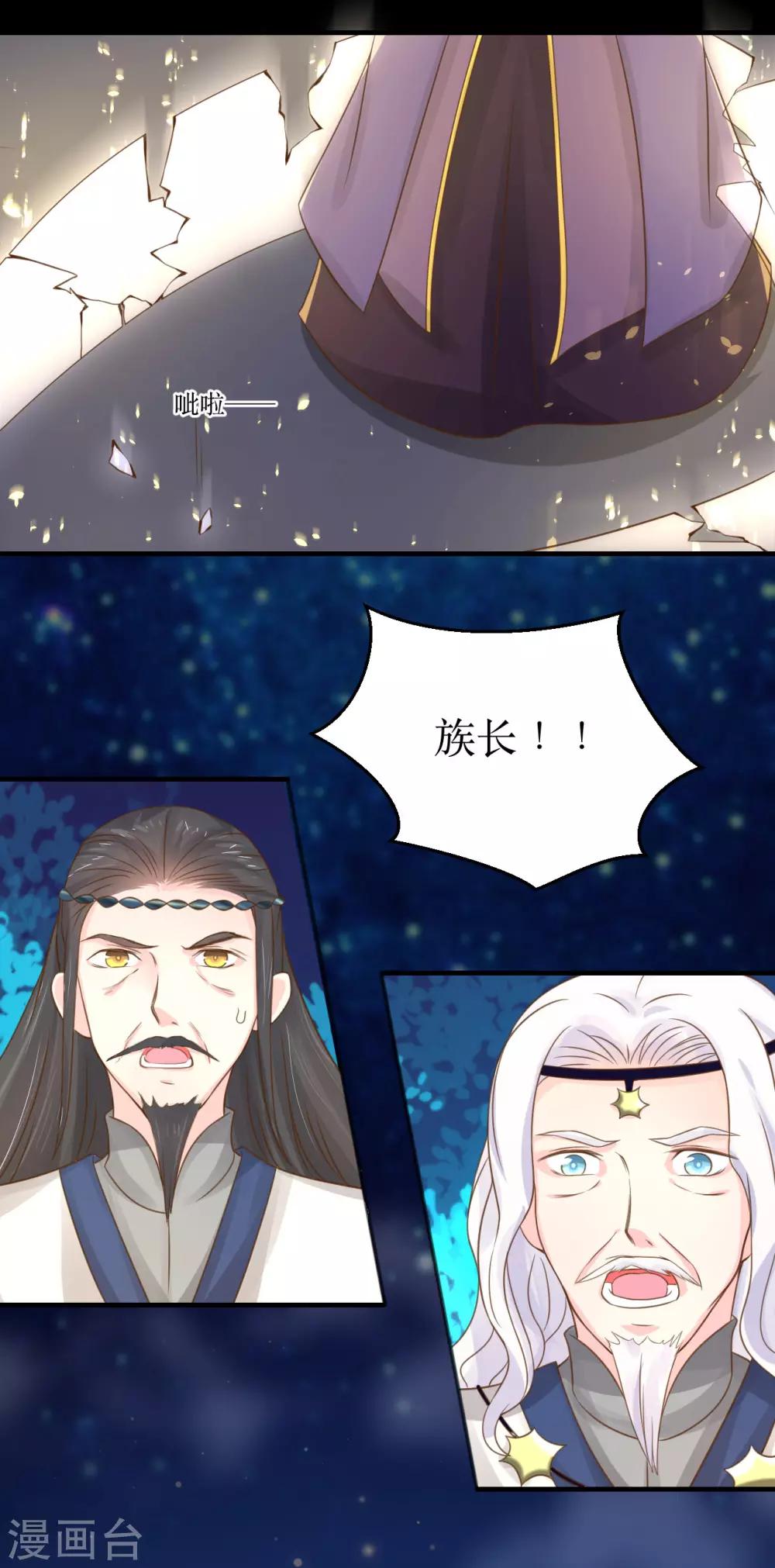 第65话 他的逆天改命24