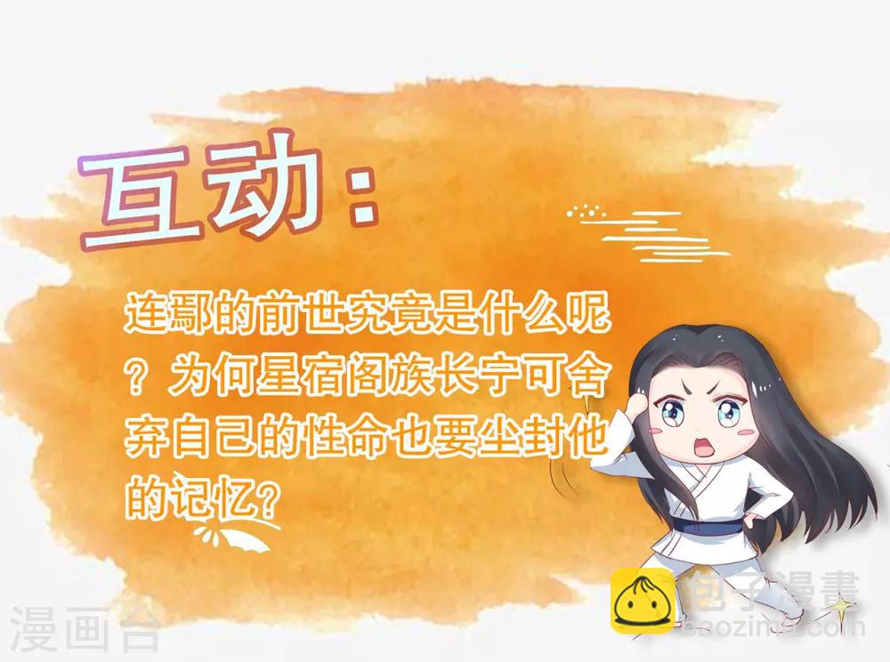 第65话 他的逆天改命26