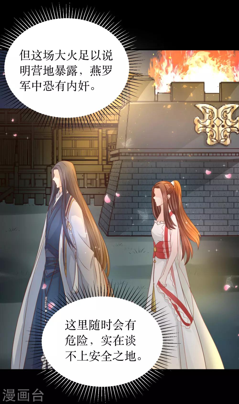 第65话 他的逆天改命3