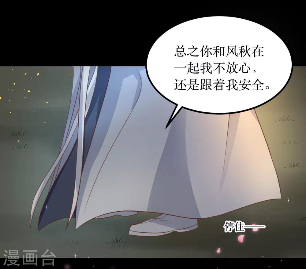 第65话 他的逆天改命4