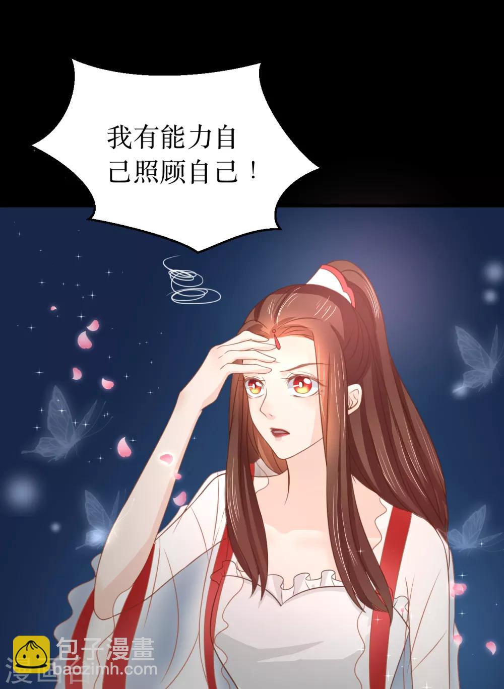 第65话 他的逆天改命6