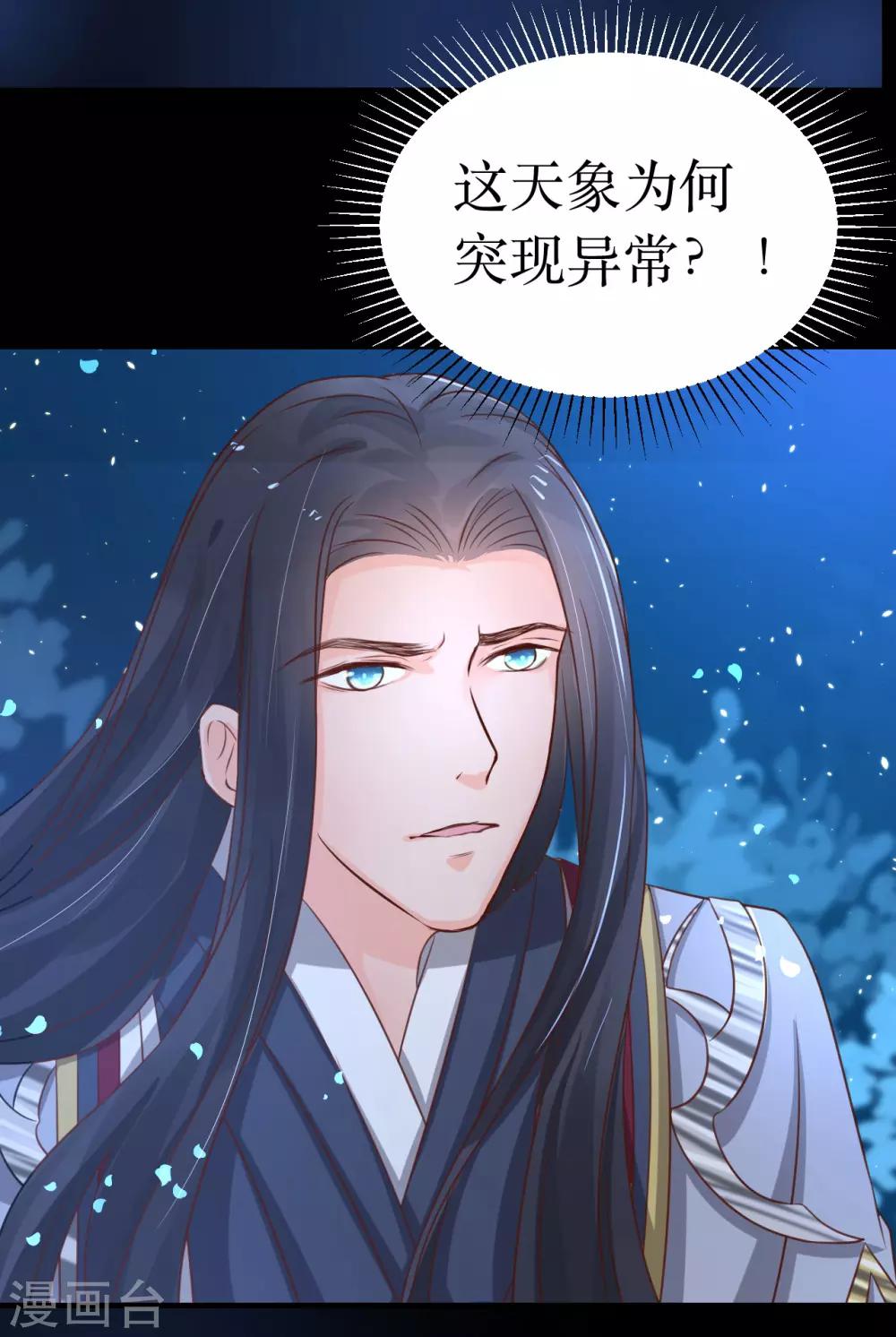 第65话 他的逆天改命8