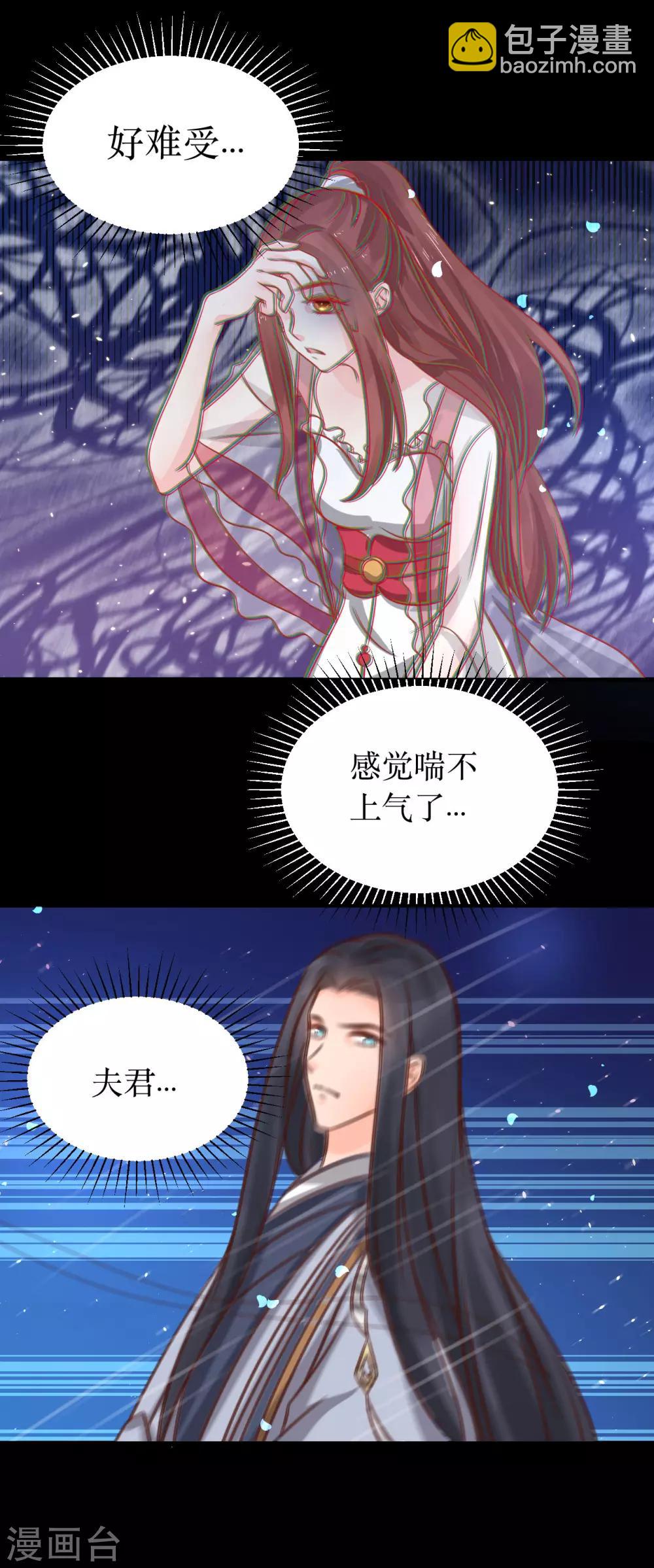 第65话 他的逆天改命9