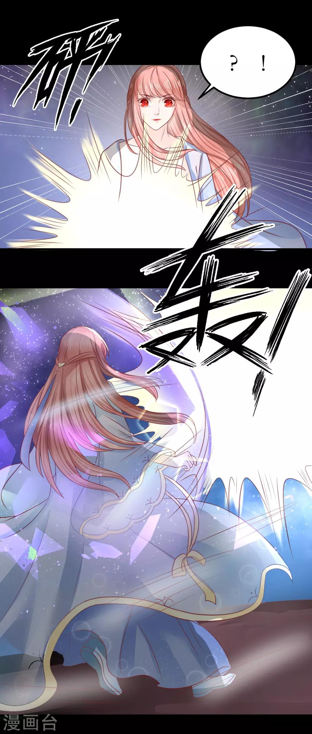 第67话 你当真如此厌恶我吗？17