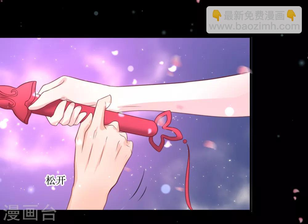 第67话 你当真如此厌恶我吗？2